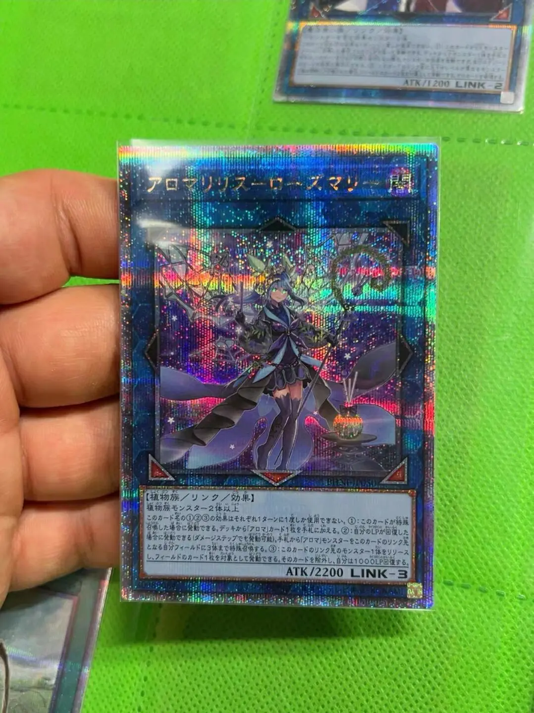Yugioh KONAMI Дуэль Монстры PHNI-JP050 Aromalylith розмарин 25 четверть века секретная японская