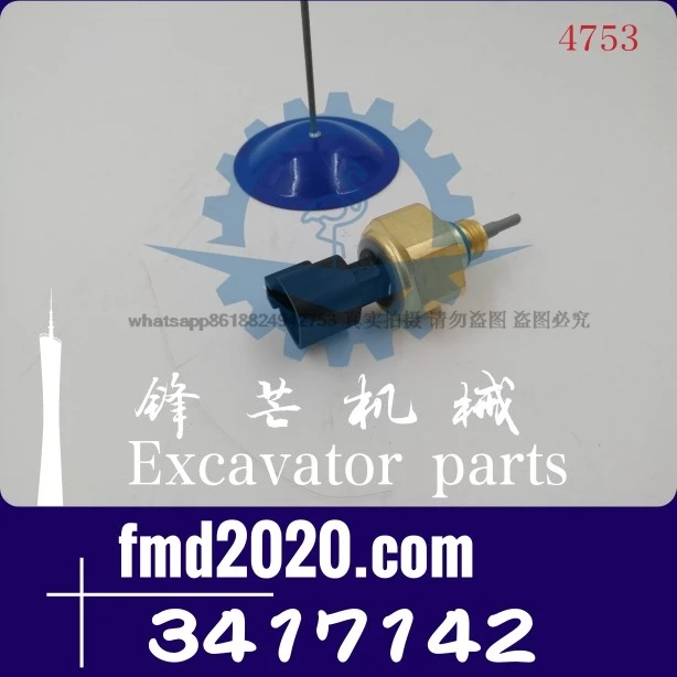 Аксессуары для экскаватора запчасти двигателя датчик электрических компонентов