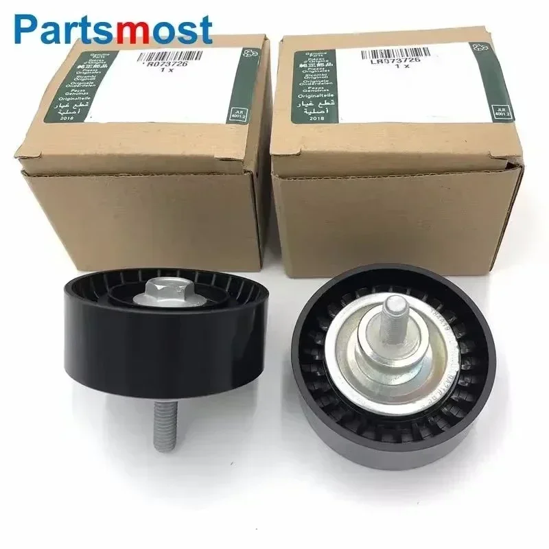Верхний LR 073726 Нижний 071758 2 0 турбо-бензиновый приводной ремень или натяжной шкив