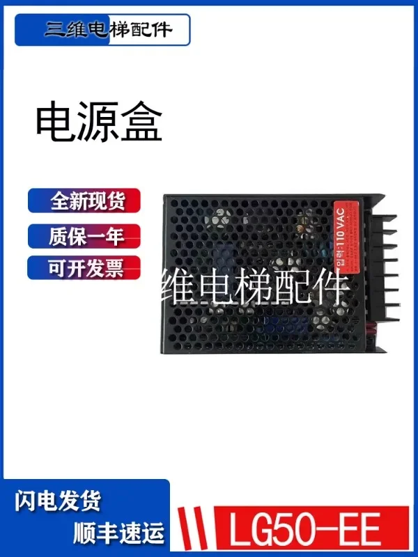 Xingma быстрое подъемное устройство/Фотоэлемент переключения питания