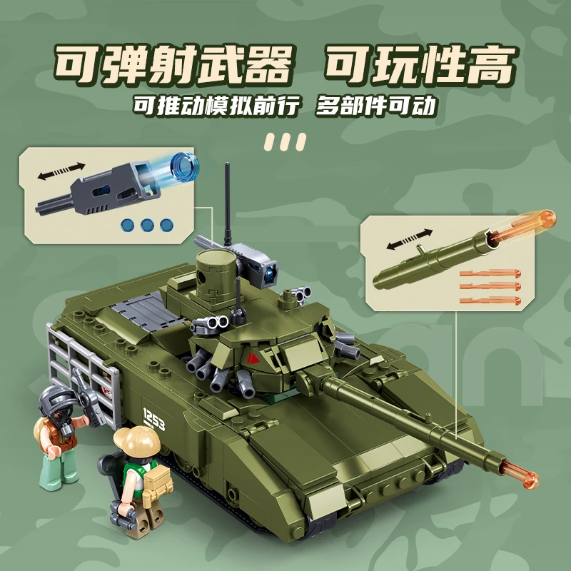 Фото WW2 Военный T14S Armata Танк Строительные блоки Модель Солдат Кирпичи Игрушки 319 ШТ. Детские игрушки Подарок для мальчиков 2025 Новое поступление №2