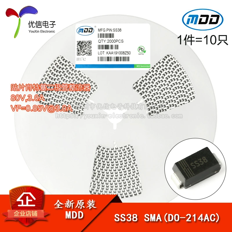 

Original stock SS38 SMA(DO-214AC) 80V/3A 10