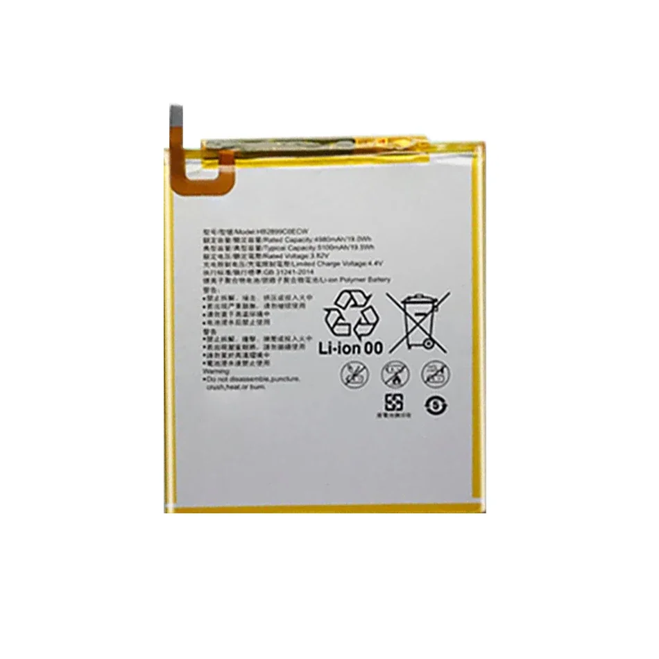 Аккумулятор для мобильного телефона Hua Wei Huawei MediaPad Media Pad M3 8 4 дюйма BTV-W09 BTV W09 BTV-DL09 DL09