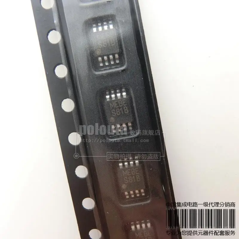

15Pcs LM5007MMX LM5007 MSOP-8 High quality