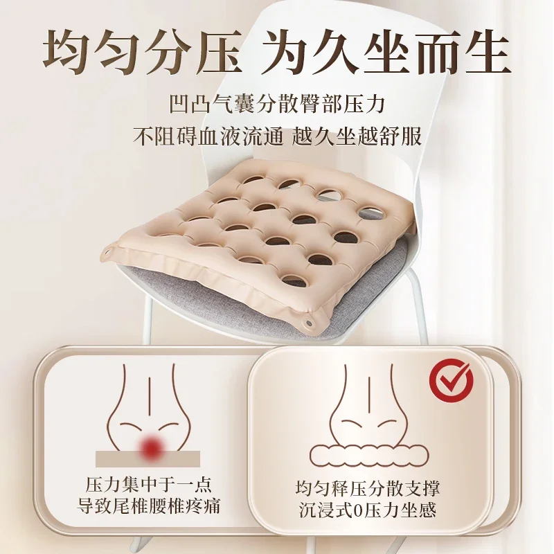 Надувная подушка против выпадения специальная воздушная для ухода за язвами при