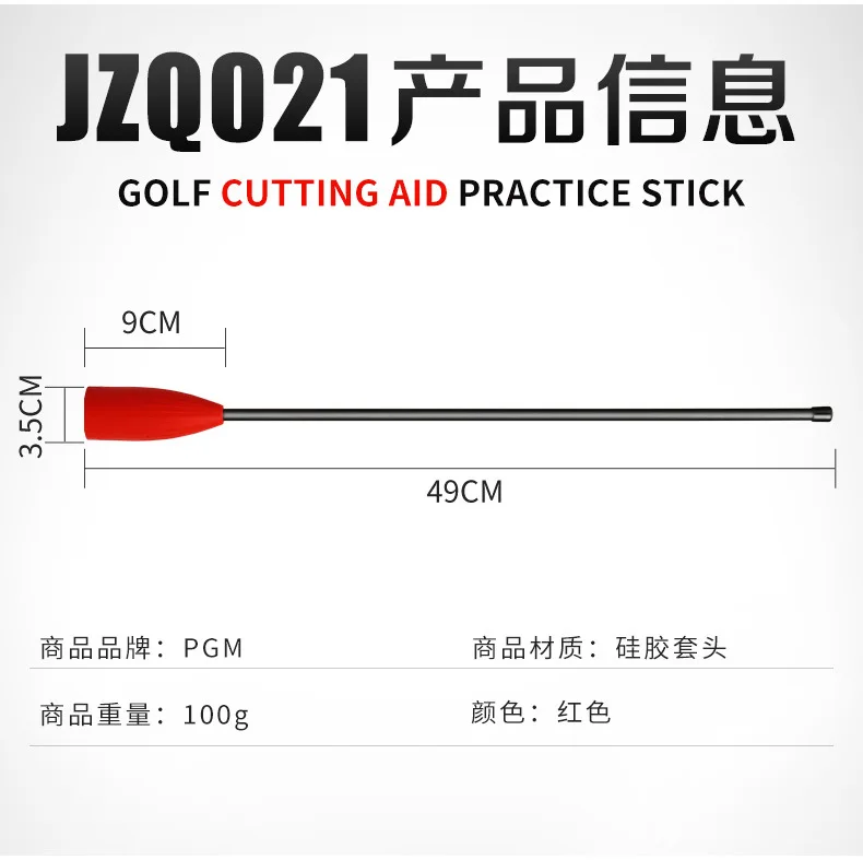 PGM Golf Swing Training Club Golf Chip Stick Training Aid Swing Plane Trainer Provides Instant Feedback On Chip Shot Faults images - 6