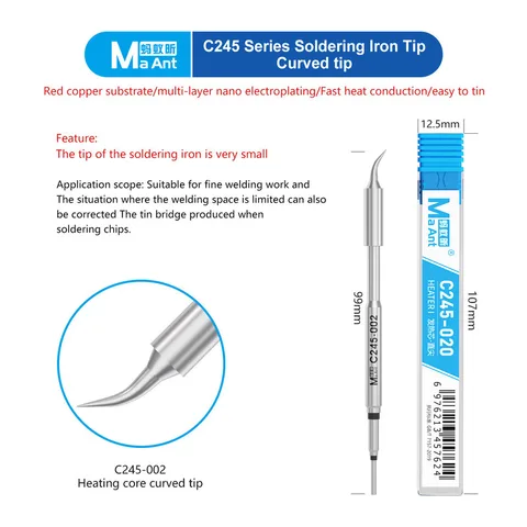Насадки для паяльника SK C245 фиолетовый медный