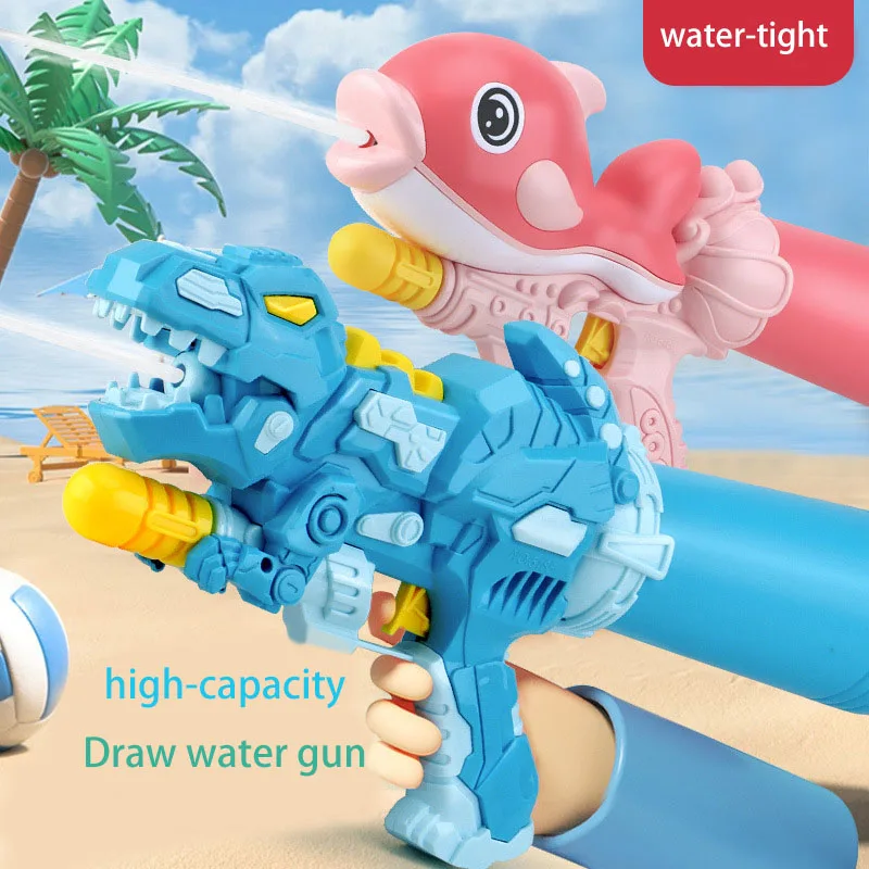 

Children's water gun 2023 new high-capacity boy dinosaur beach outdoor water play girl dolphin outdoor toy water game