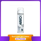 Пена для бритья Arko men 