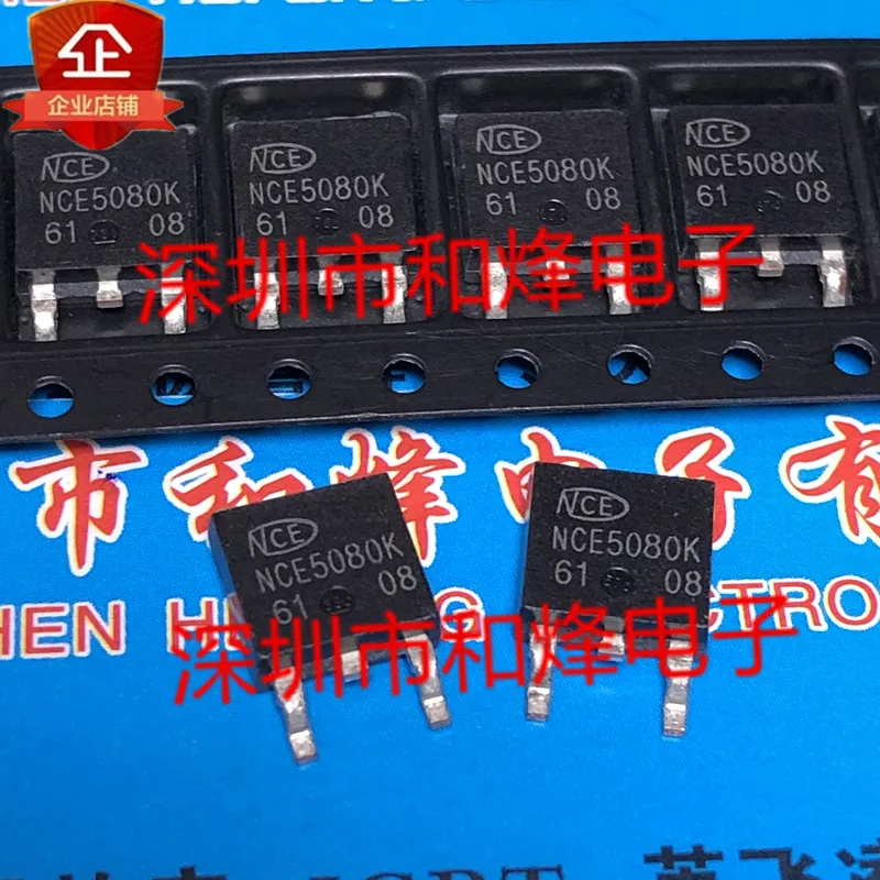 

30pcs original new NCE8050AK TO-252 80V 50A