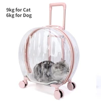 fashion pet trolley bag transparent cat trolley case dog travel box rolling suitcase pet stroller for dogs travel accessories