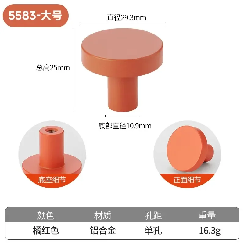 

Современная простота, цветные ручки, дверная ручка кухонного шкафа, зеленые, розовые, оранжевые, ручки для ящиков и ручки для мебели с одним отверстием