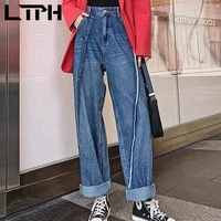ltph vintage streetwear women jeans high waist loose stitching trousers casual personality denim wide leg pants 2022 summer new