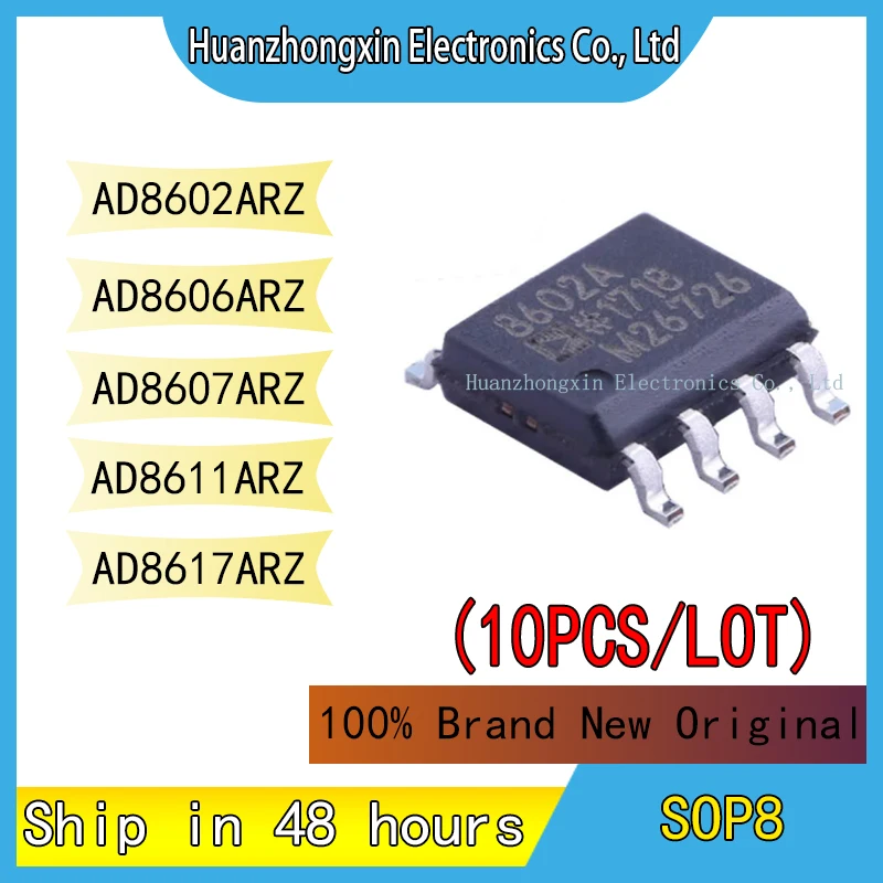 

10PCS AD8602ARZ AD8606ARZ AD8607ARZ AD8611ARZ AD8617ARZ SOP8 100% Brand New Original Chip Integrated Circuit Microcontroller