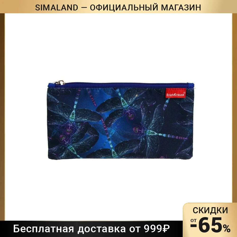 Pencil case soft 1 part. flat 120*220 Erich Krause Light Neon Dragonflies blue 52374 7818363 drawing stationery for office Painting supplies | Pencil Bags -1005004290231045