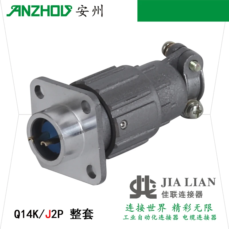 

Q14-2 core connector Q14J2A/Q14K2P/Q14K2A/Q14J2P/Q14J2AP aviation plug socket
