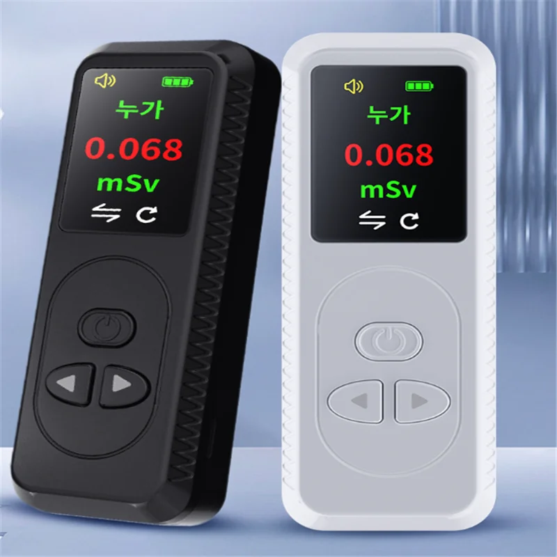 

Nuclear Radiation Detector Geiger Tube Radiation Detector Nuclear Radiation Detector Scheme Household Nuclear Radiation Tester