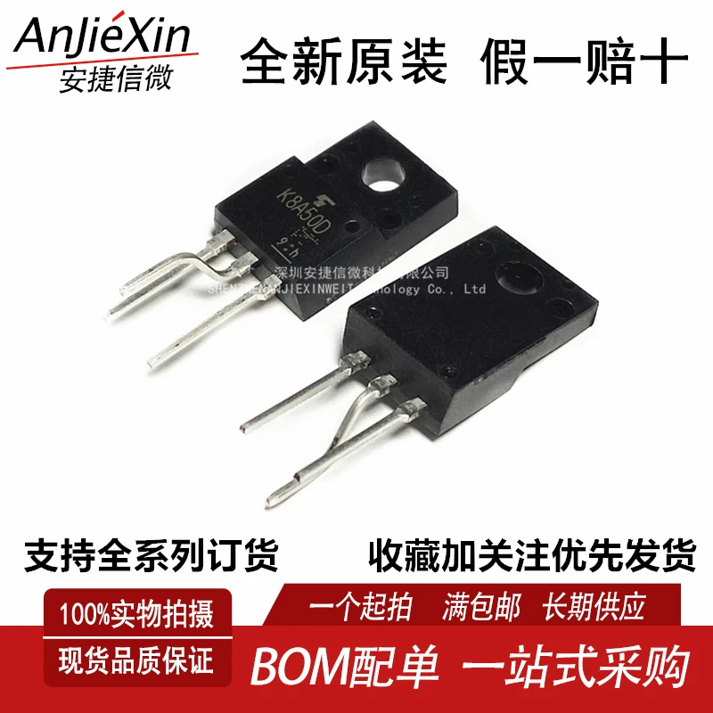 

Original K8A50D Brand new MOS FET 8A 500V triode NPN tube TK8A50D TO-220F