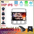 1280*720 Android 11,0 автомобильный радиоплеер для Suzuki Liana 2004-2008 GPS DSP IPS Carplay мультимедийный Serero авто передний DVR Bluetooth