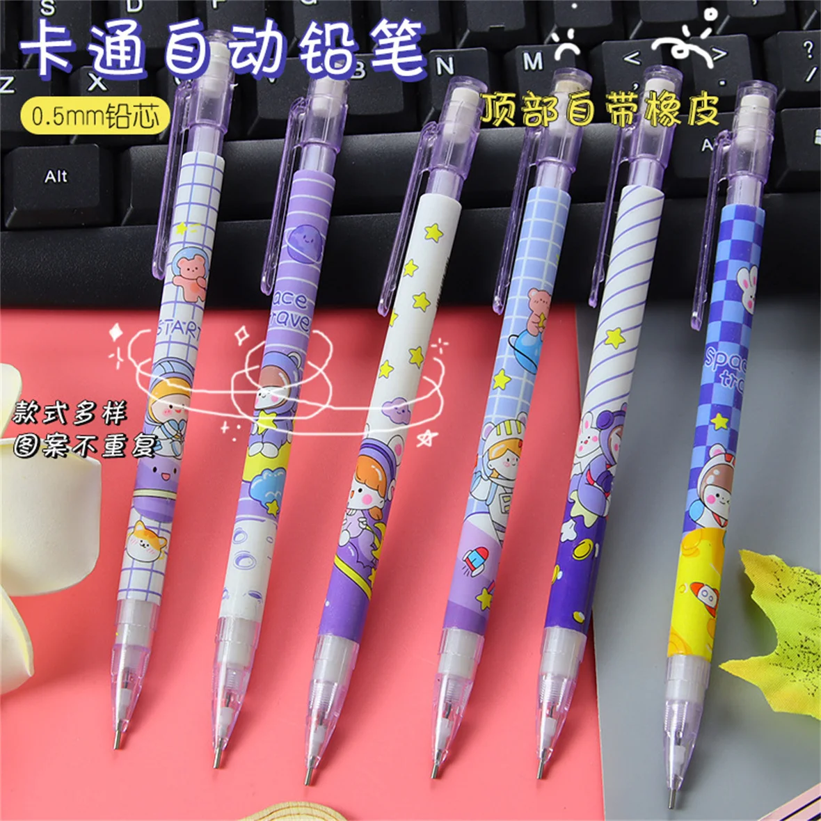 +0.5mm Pencil Lead Cute Student Sharpening Free Activity Pencil School Supplies Office