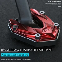 spirit beast motorcycle foot support pad accessories side stand enlarge pad extension side support pad for qj600gs 3b