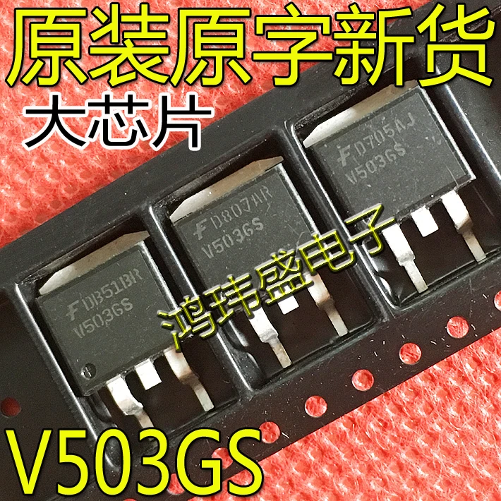 

30pcs original new V5036S V503GS TO-263V5036 Wuling Hongguang Automobile Computer Board Ignition Tube