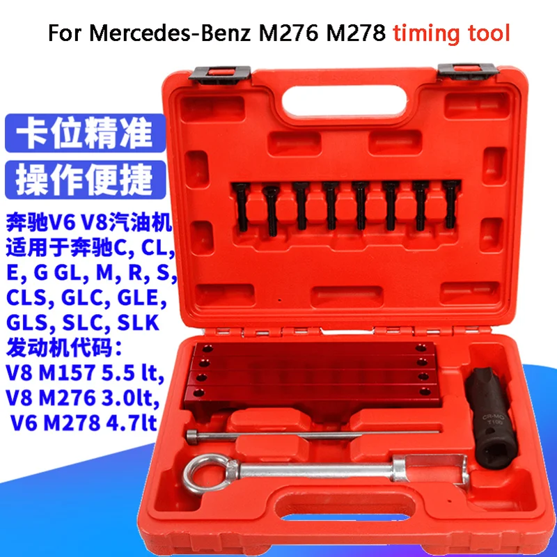 

Special Tool for Mercedes-Benz M276 M278 V6 V8 Engine Timing