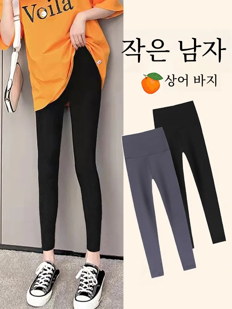 Black Shark Pants Women Outer Wear Autumn and Winter Fleece-lined Small Cropped High Waist Buttock Lifting Yoga Seamle...