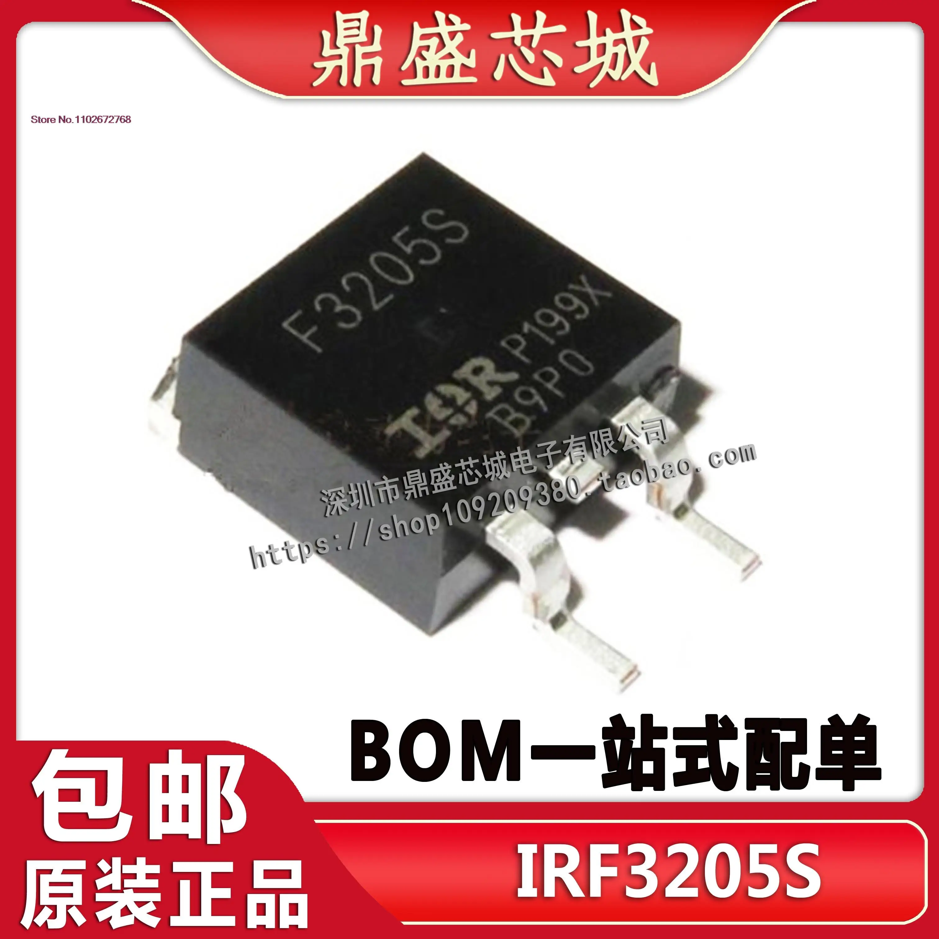 

5PCS/LOT IRF3205STRLPBF TO263 F3205S N55V110A