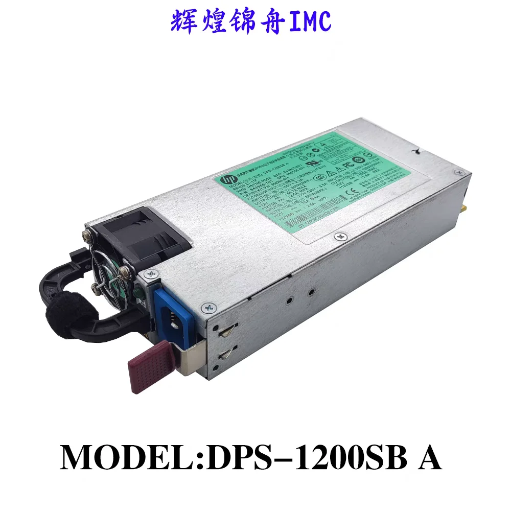 DPS-1200SB Серверный блок питания мощностью 1200 Вт модуль ультрамикропитания имеет