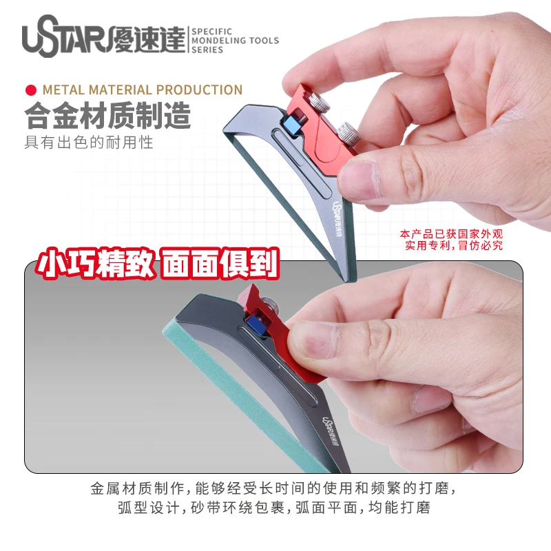 Инструменты для моделирования металлическая ручная шлифовальная машинка
