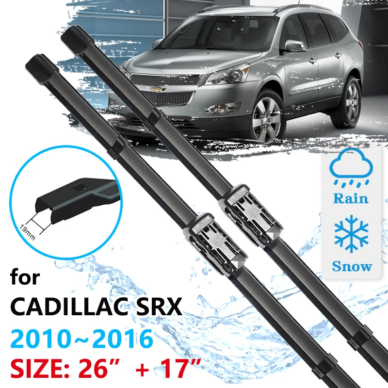 

Щетки стеклоочистителя передние для Cadillac SRX 2010 2011 2012 2013 2014 2016