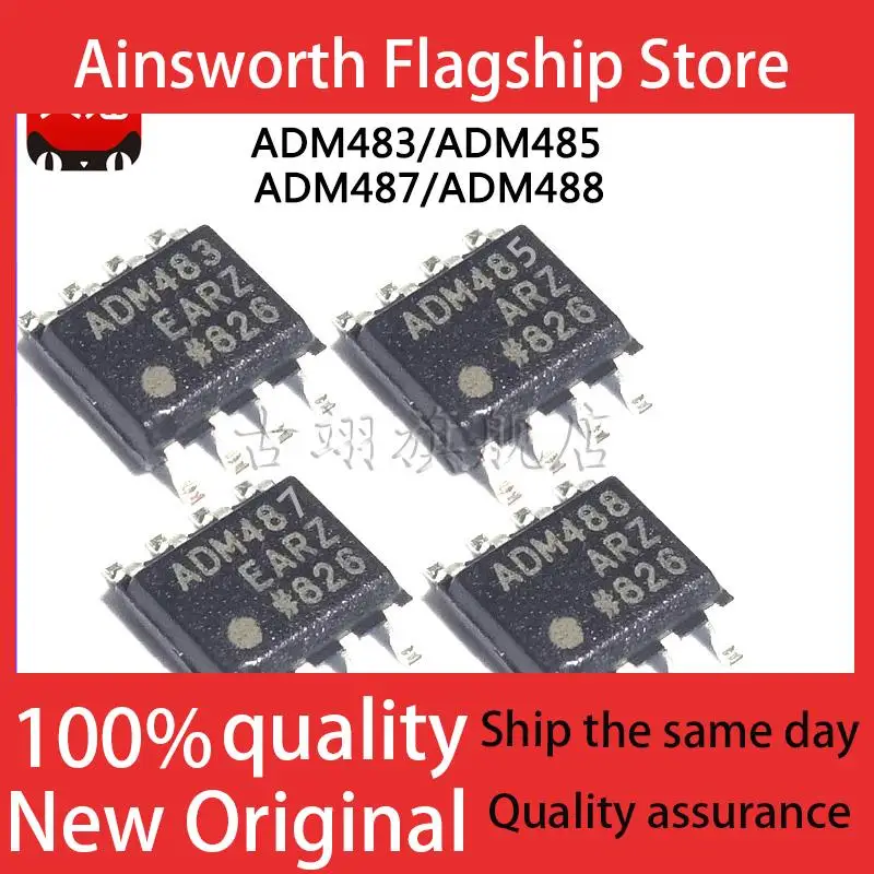 ADM 483 485ARZ 487 488AR 1486 СЕРЬГИ ARZ RS-485/RS-422