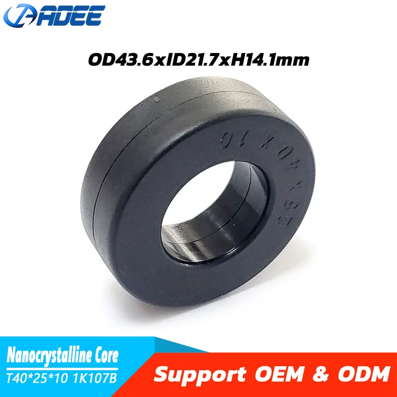 5 шт./набор, Нанокристаллические сердечники T402510 для подавления трансформера или электромагнитных помех