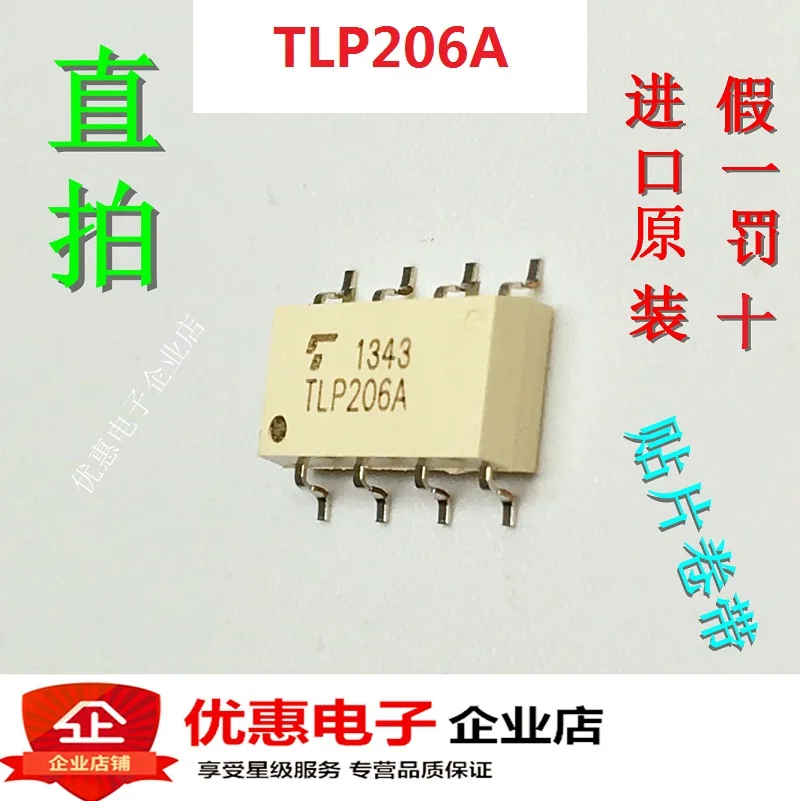 

TLP206A(TP,F) TLP206A SOP8