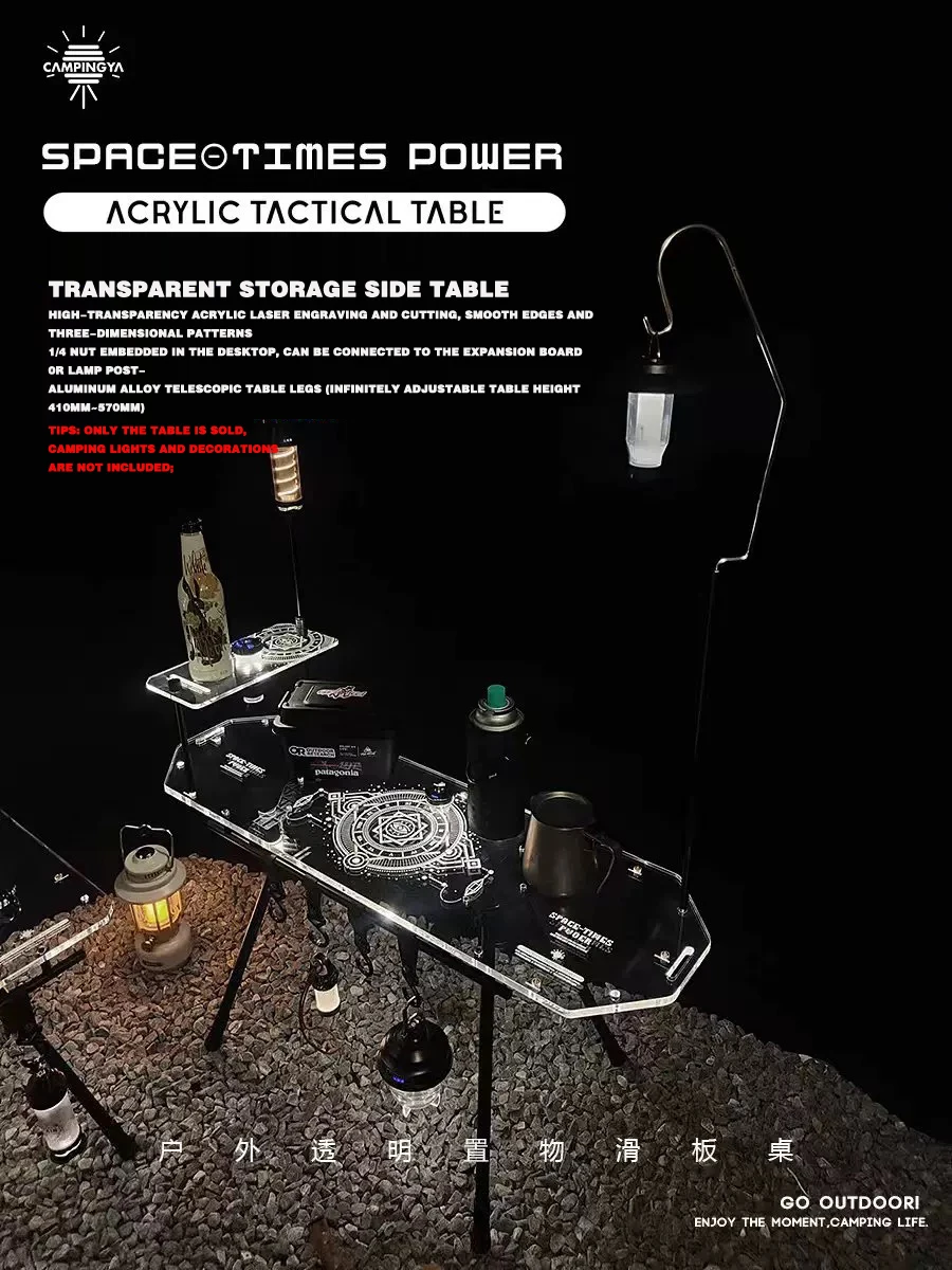 Прозрачный стол для скейтборда хранения вспомогательный кемпинга на открытом
