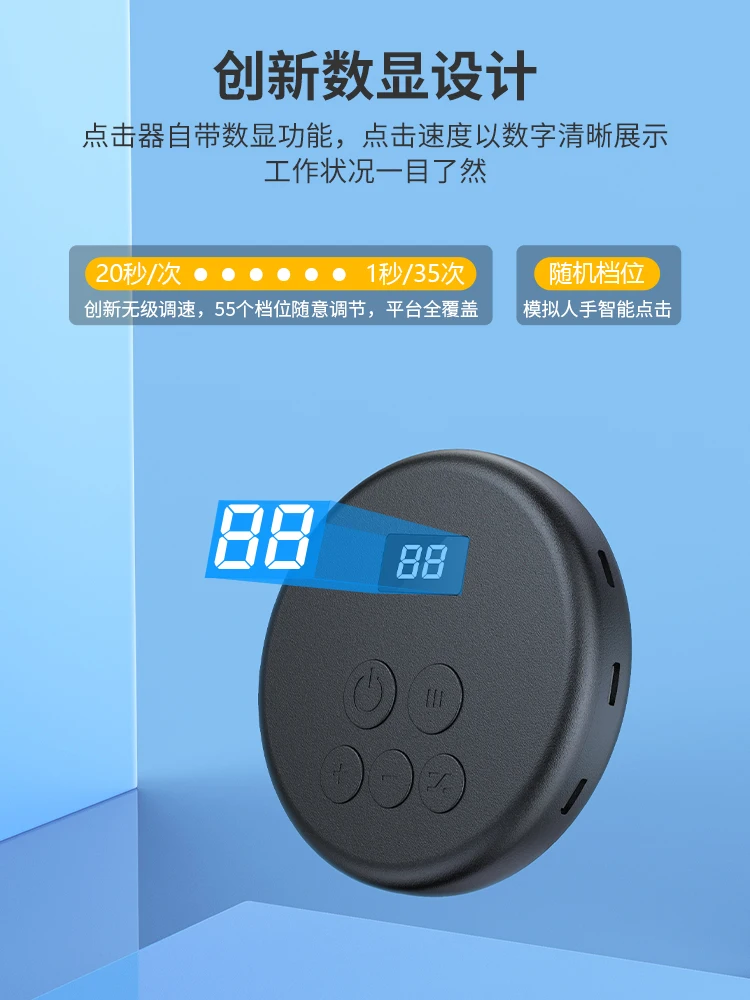 Мобильный телефон разъем экрана автоматический как Clicker физический TikTok живой