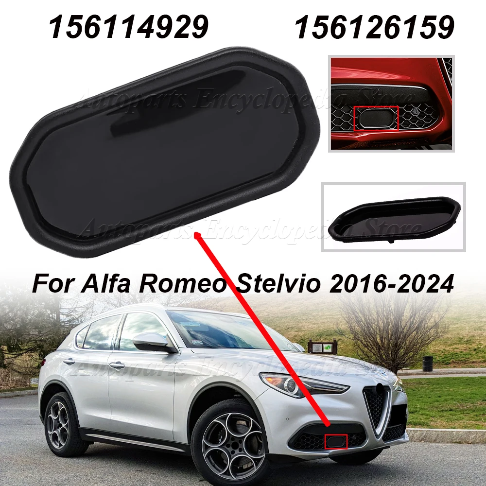 

156114929 ​ Для Alfa Romeo Stelvio 156126159 Новая крышка датчика приближения переднего бампера