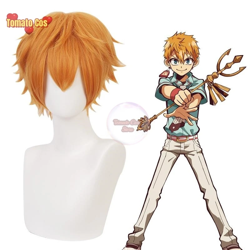 Костюм для косплея из аниме Минамото Коу костюм на Хэллоуин мужчин и женщин