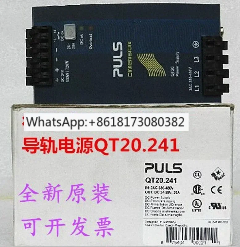 Оригинальный блок питания QT20.241 DC24V 20A в наличии
