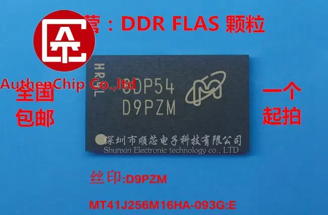 

5pcs 100% orginal new in stock [D9PZM] MT41J256M16HA-093G:E 256M*16 bit DDR3