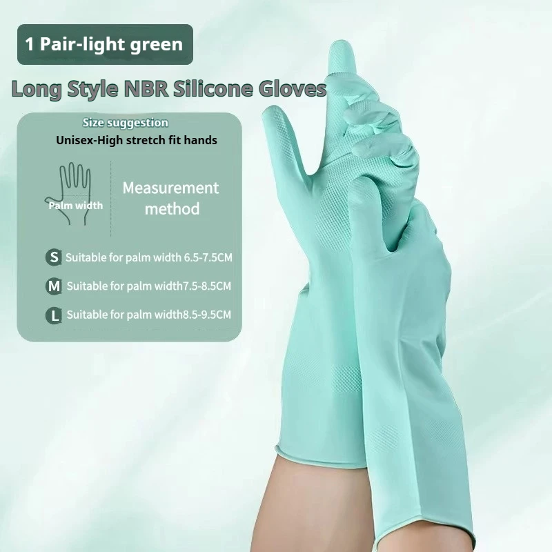 Резиновые перчатки для мытья посуды NBR