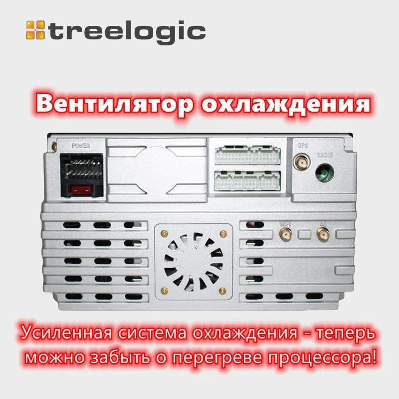 Автомагнитола 2дин android Treelogic M706 магнитола 2 din универсальная мультимедийная uis7862s