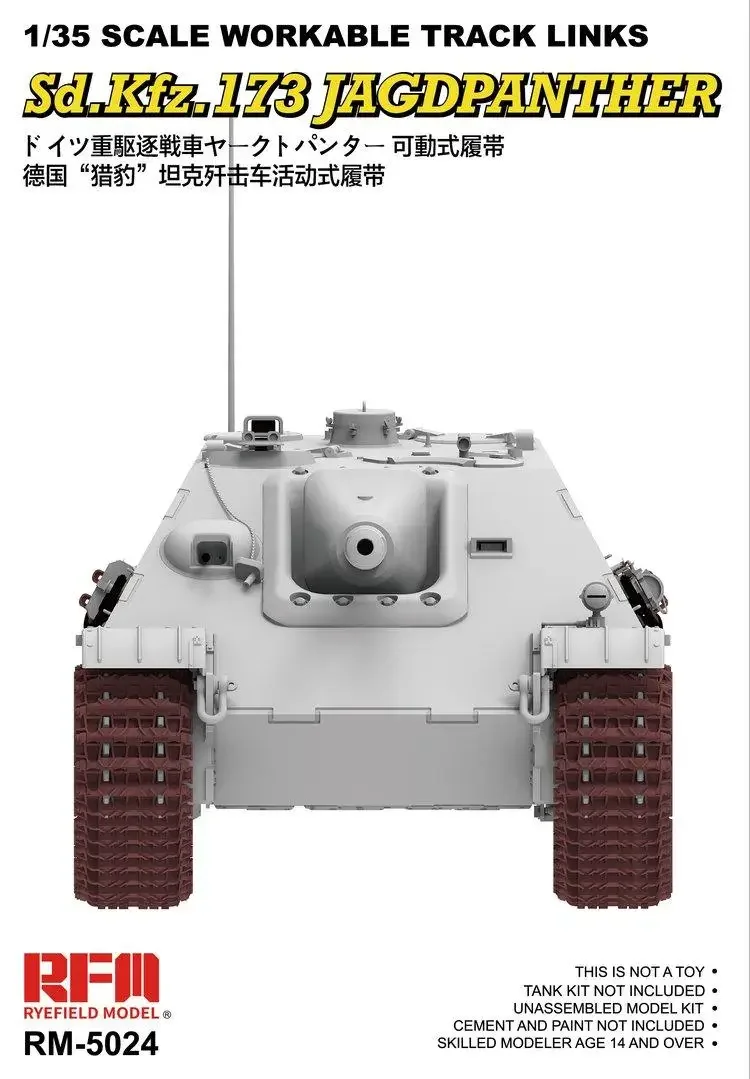 Модель Rye Field RFM RM-5024 1/35 Рабочая гусеница для Sd.Kfz.173 Jagdpanther — комплект масштабной