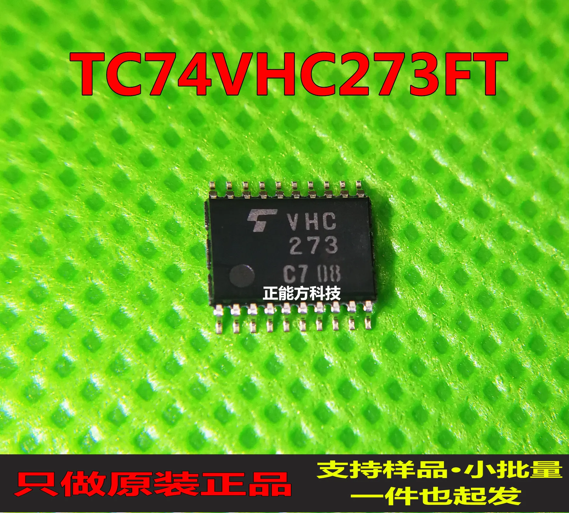 

30 шт. Оригинальный Новый 30 шт. Оригинальный Новый триггер TC74VHC273FTTSSOP20