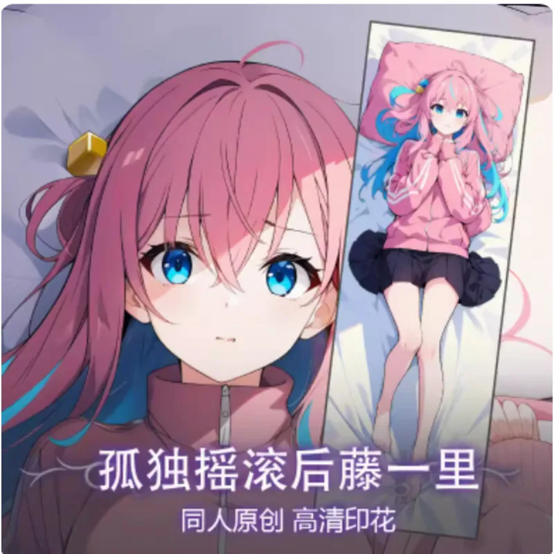 Аниме BOCCHI THE ROCK готовы H Hitori Сексуальная дакимакура стропистое тело Мужская