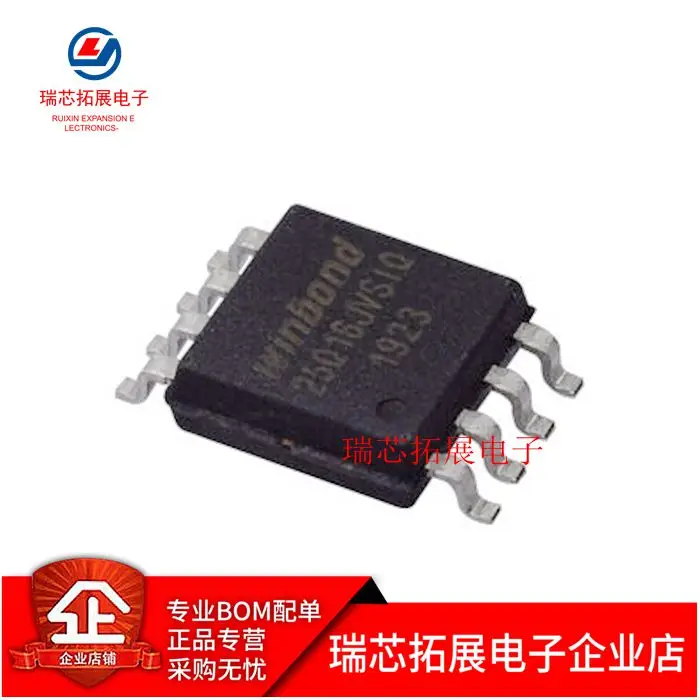 

30pcs original new W25Q16BVSIG W25Q16JVSIG SOP8 memory chip