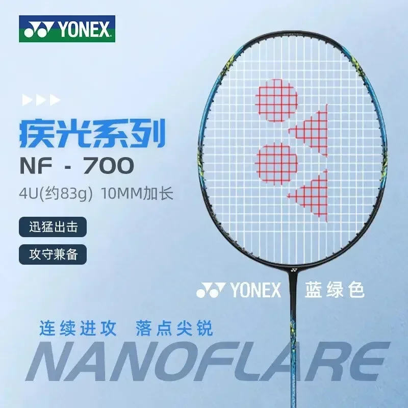 Оригинальная ракетка для бадминтона Yonex NF700 800 PRO 1000Z профессиональный набор