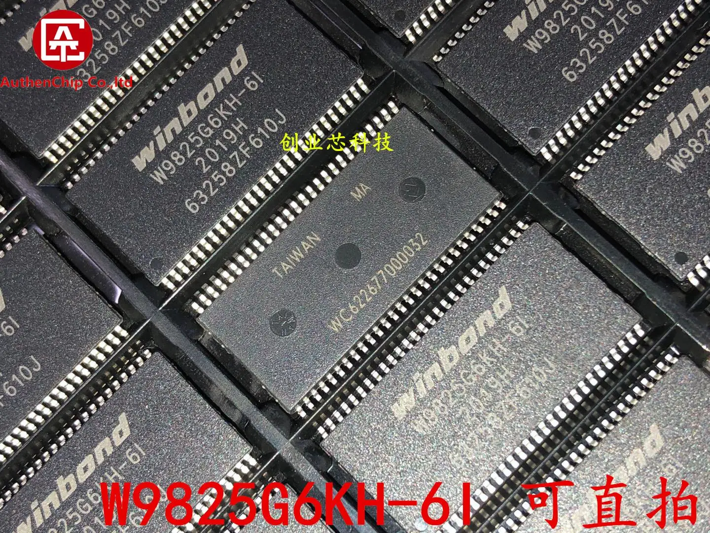 10 шт. 100% оригинальные новые фонарики W9825G6 фонарь памяти 256 Мб интегральная схема |