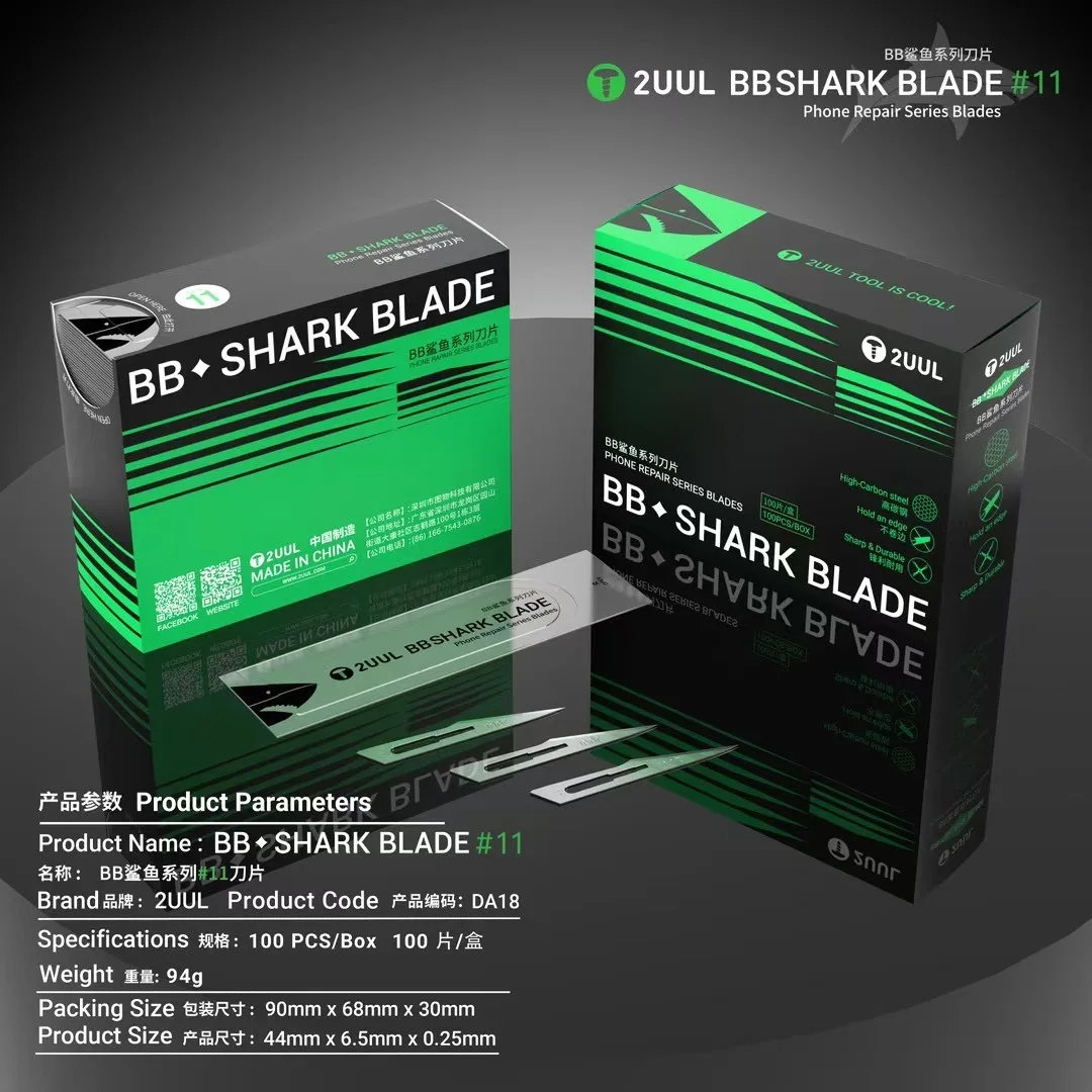 2UUL BB Shark 11, лезвие из высокоуглеродистой стали, резиновое лезвие для удаления и резьбы, инструмент для ремонта мобильных телефонов (art.: 3920cfdc76218) - 3920cfdc76218